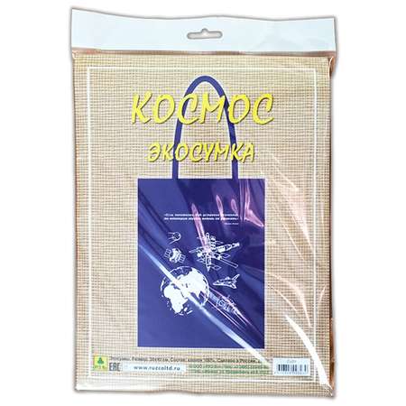Экосумка РУЗ Ко