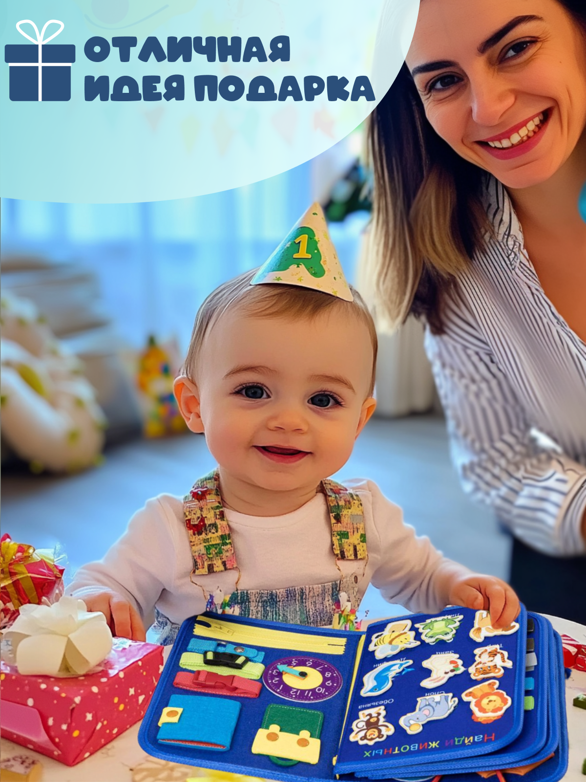 Игрушка DiaDan бизиборд Развивающая книжка бизиборд - фото 12