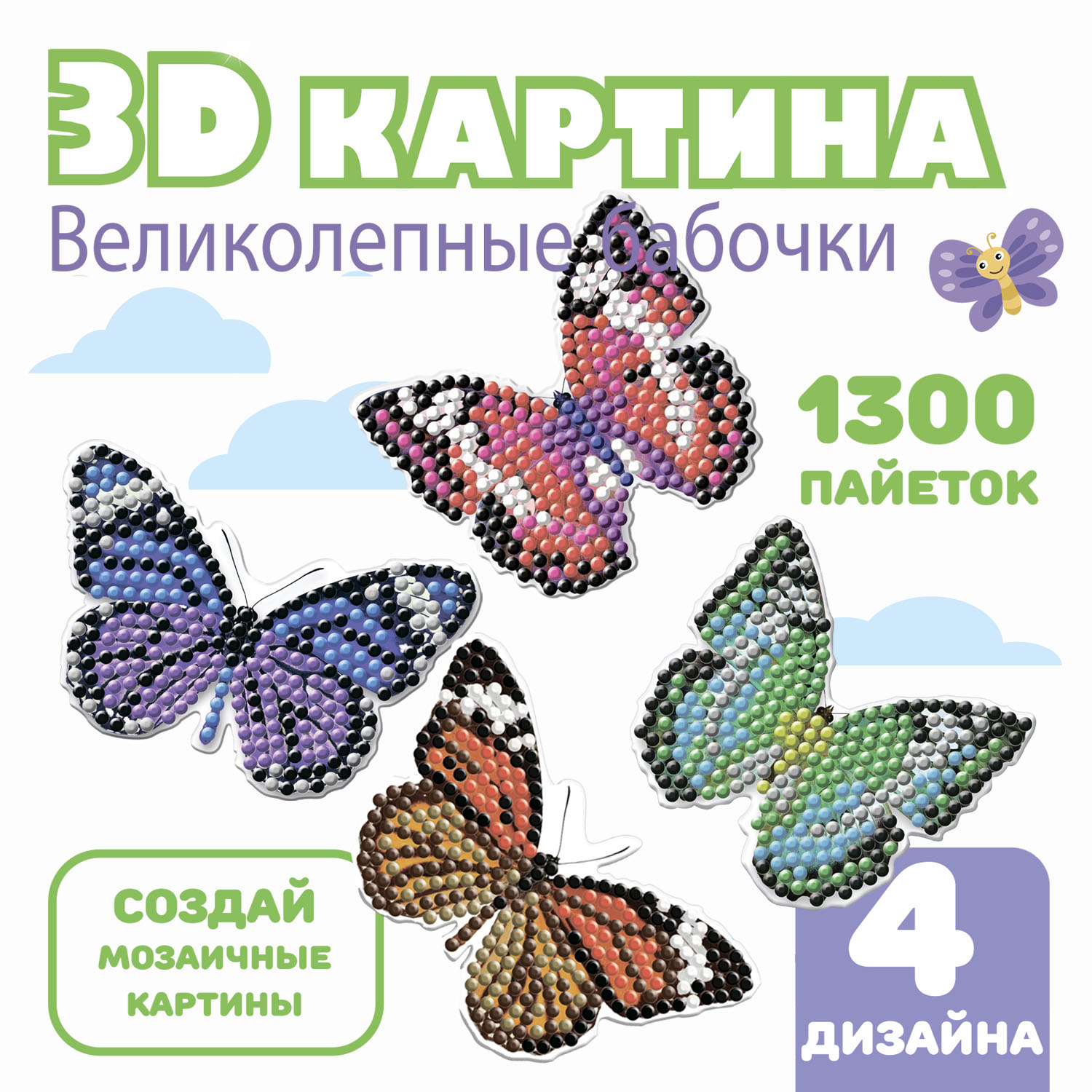 Объемная картина Bondibon 3D Великолепные бабочки 4шт - фото 7