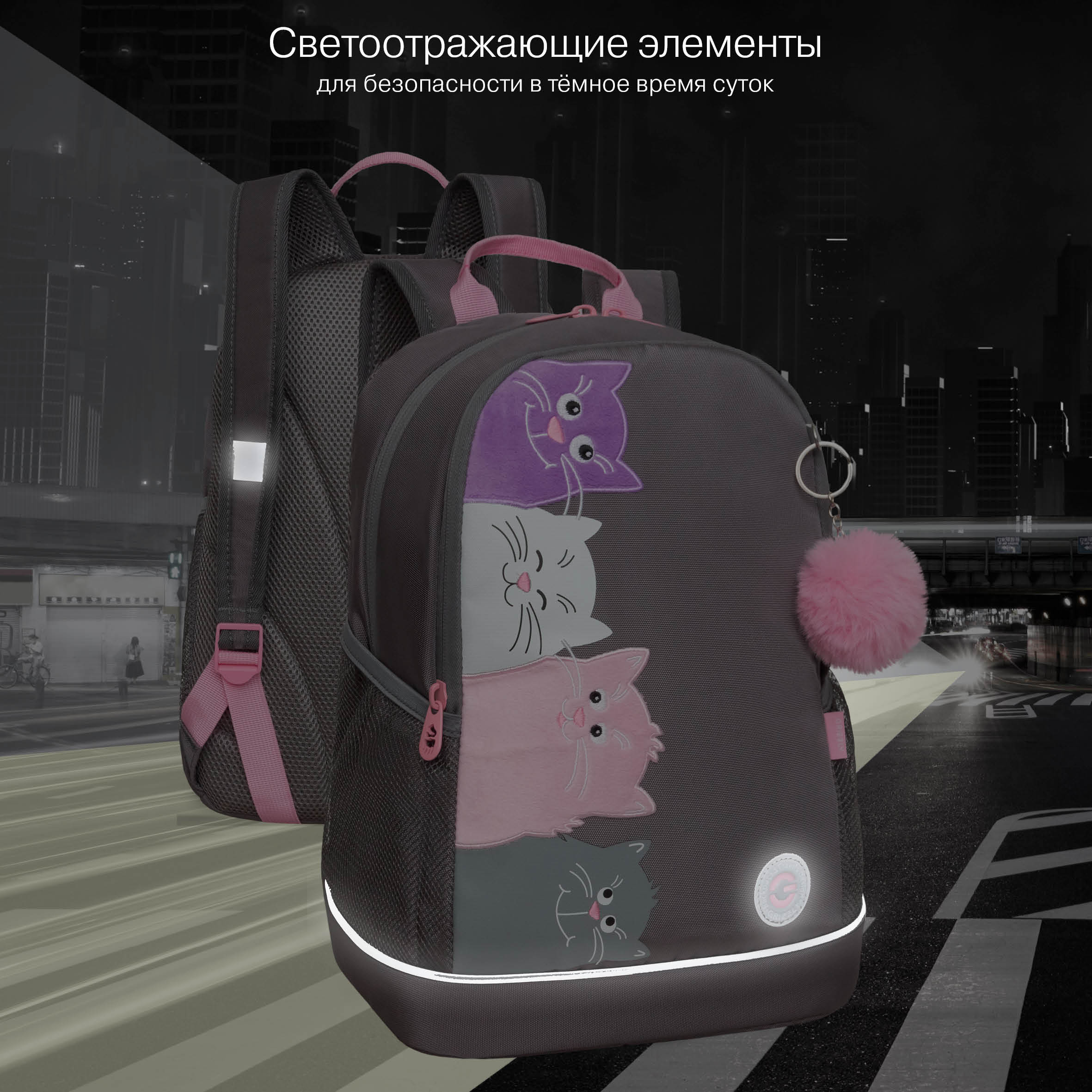 Рюкзак Grizzly для девочки - фото 9