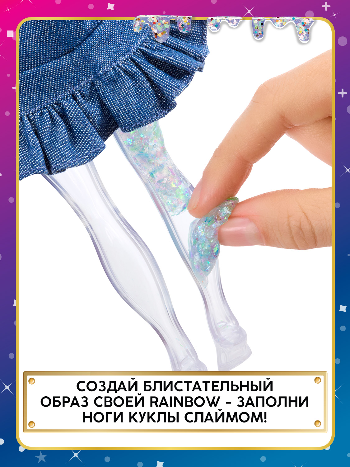 Кукла модельная Rainbow High Шиммерс Скайлер голубая 68382 - фото 7