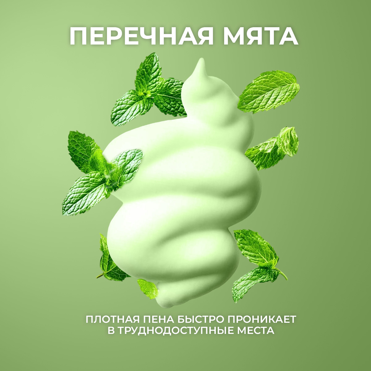 Ополаскиватель STOMATOL Antibacterial 50 мл - фото 4