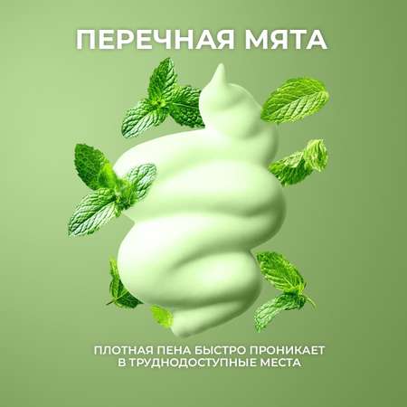 Ополаскиватель STOMATOL Antibacterial 50 мл