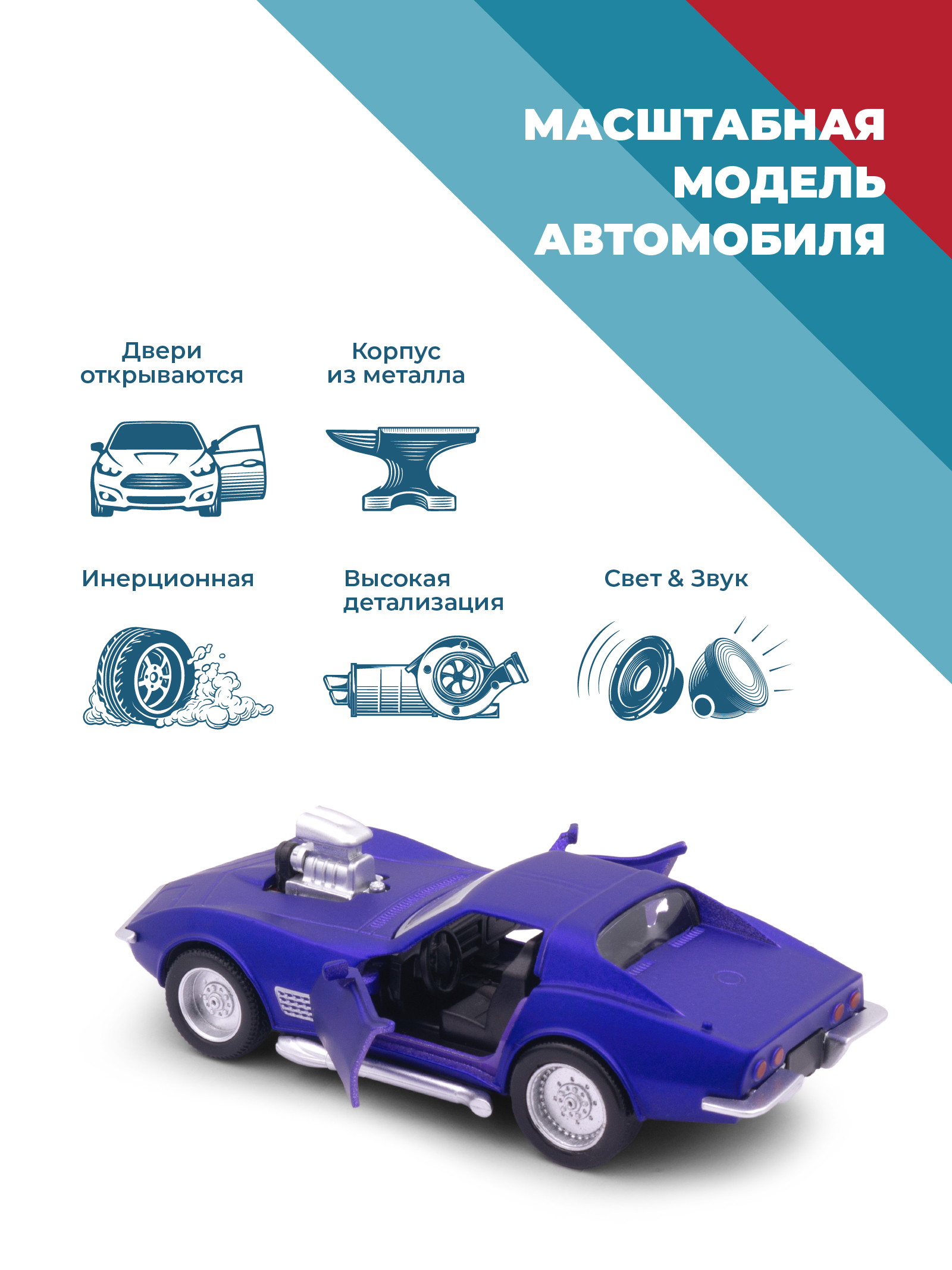 Автомобиль . Ford 1:34 38325 - фото 2