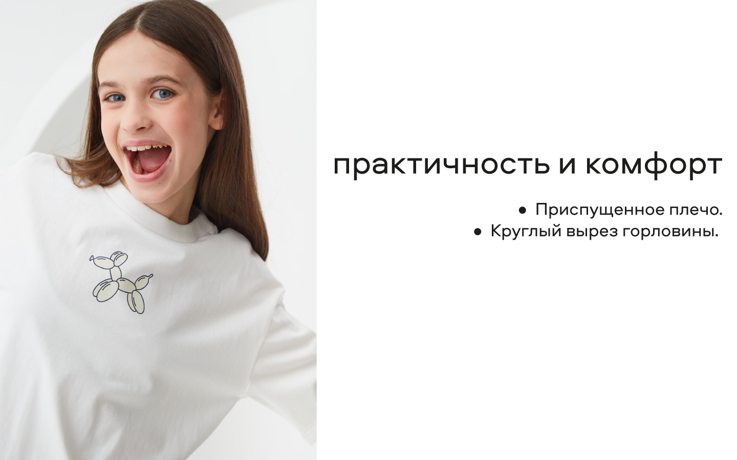 Футболка Smena 45064 - фото 6