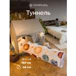 Домик Timikbaby труба