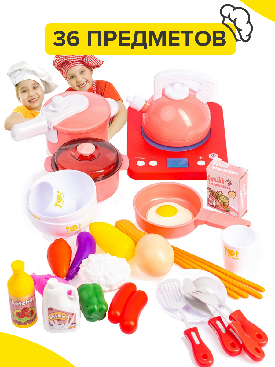 Игрушечная кухня GRACE HOUSE - фото 1