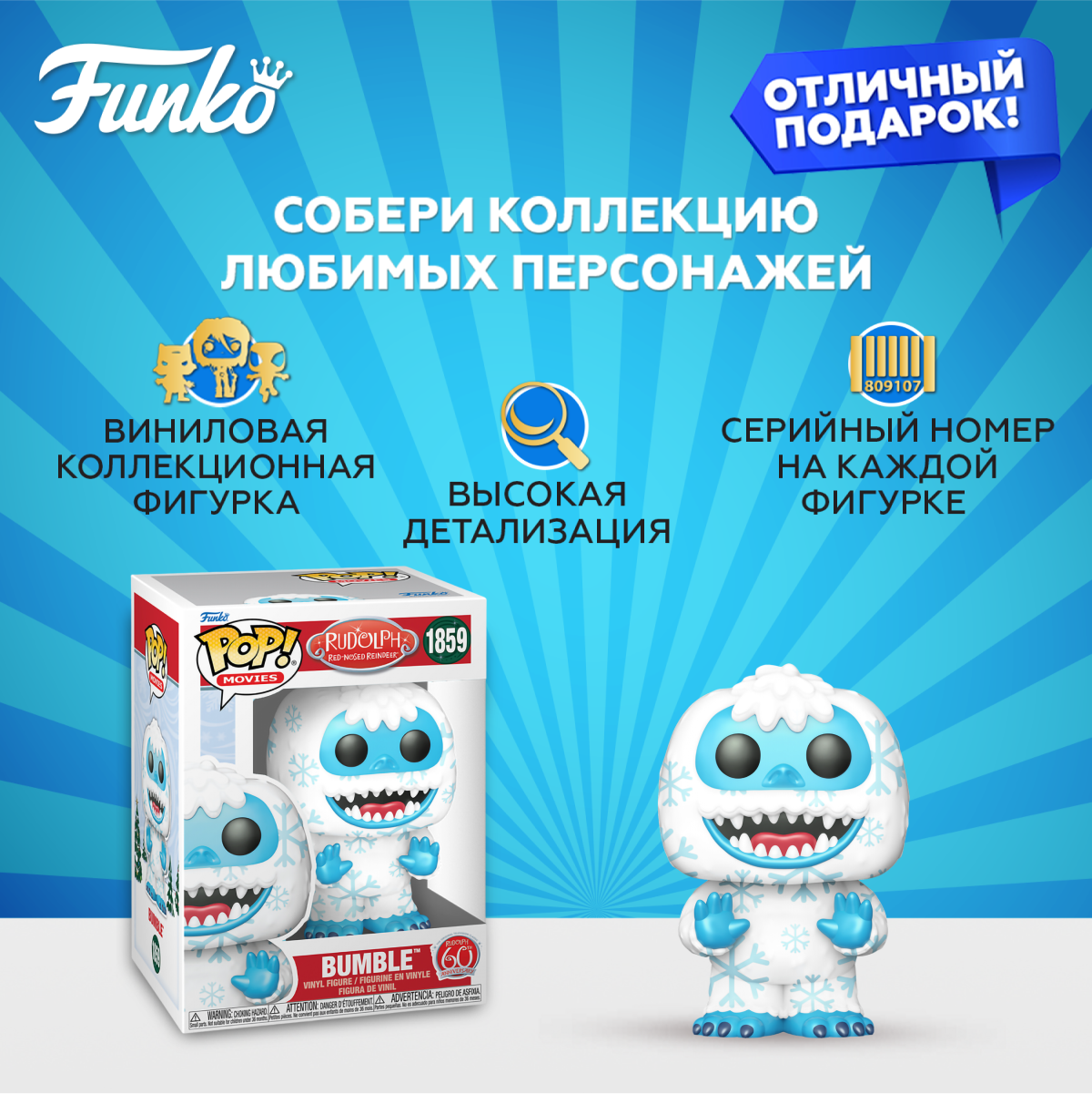 Фигурка Funko - фото 2