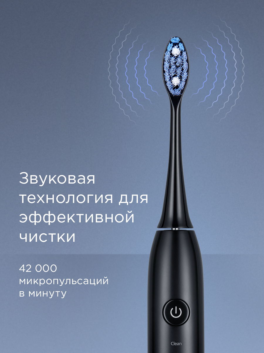 Зубная щетка электрическая REDMOND от 12 лет 1 шт. - фото 4