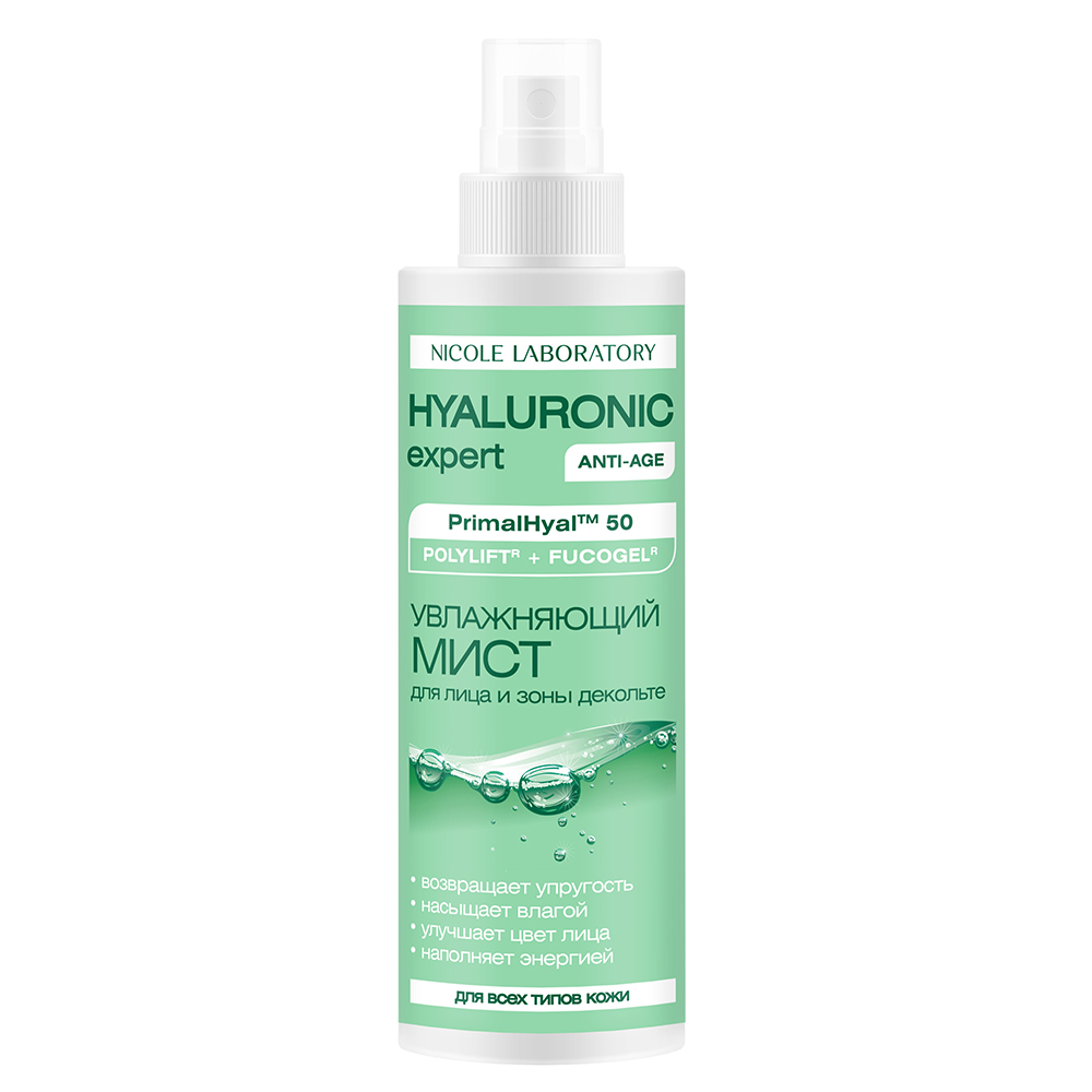 Лосьон HYALURONIC expert Увлажняющий 200 мл - фото 1