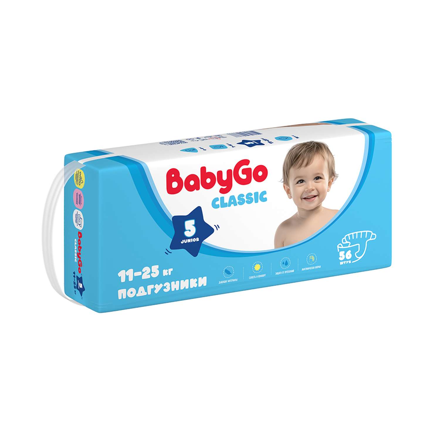 Подгузники BabyGo Classic 5 (11-25 кг) 56 шт. - фото 11