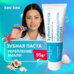 Зубная паста KEO KEO без фтора