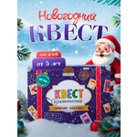 Настольная игра HappyLine Зимние забавы
