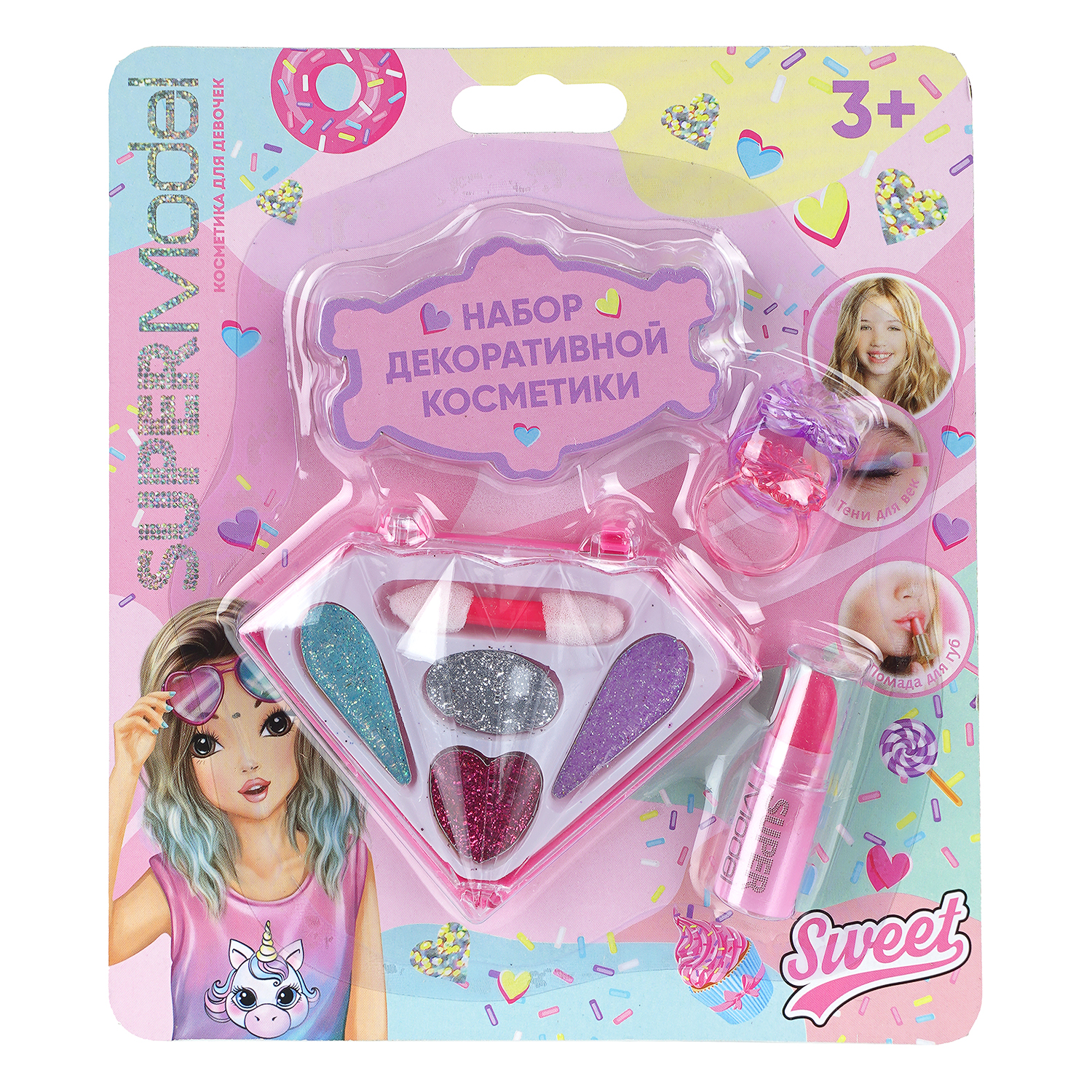 Игрушка Милая леди для девочек - фото 1