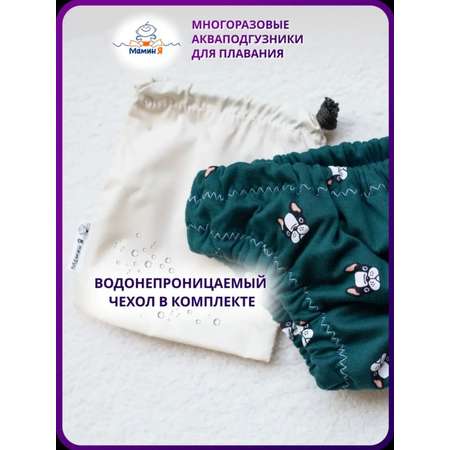 Многоразовые подгузники Мамин Я XL