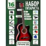 Игрушка музыкальная DaVinci гитара