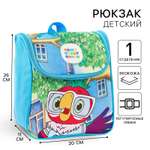 Рюкзак Союзмультфильм