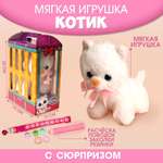 Мягкая игрушка Milo Toys