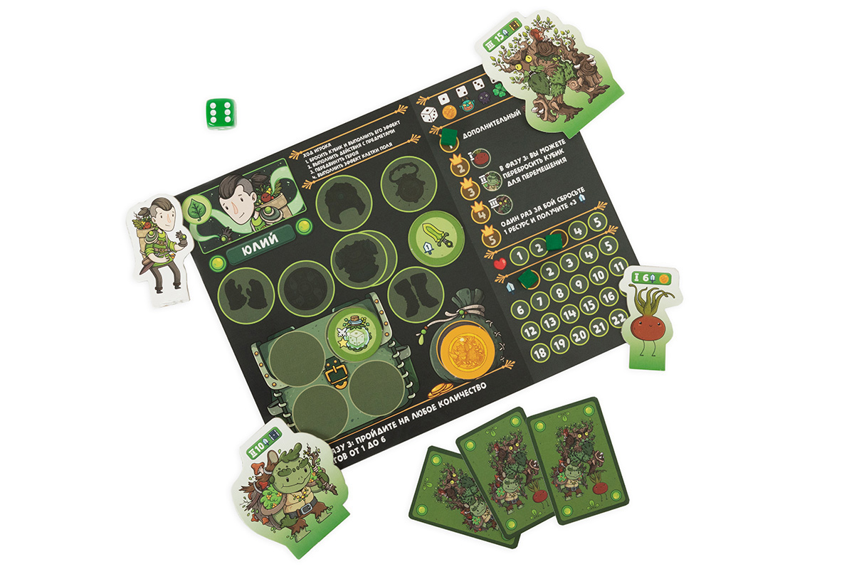 Настольная игра Эврикус Драконоборцы - фото 7