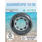 Надувной круг INTEX для плавания Шина 114см 56268NP