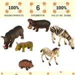 Игровой набор Masai Mara Мир диких животных