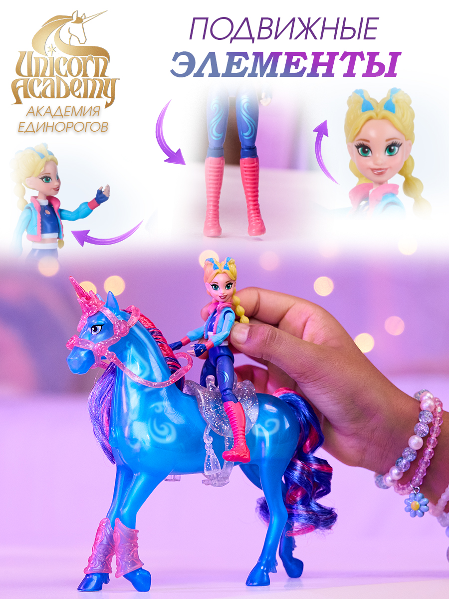 Игровой набор Spin Master Изабель и единорог Родник - фото 7