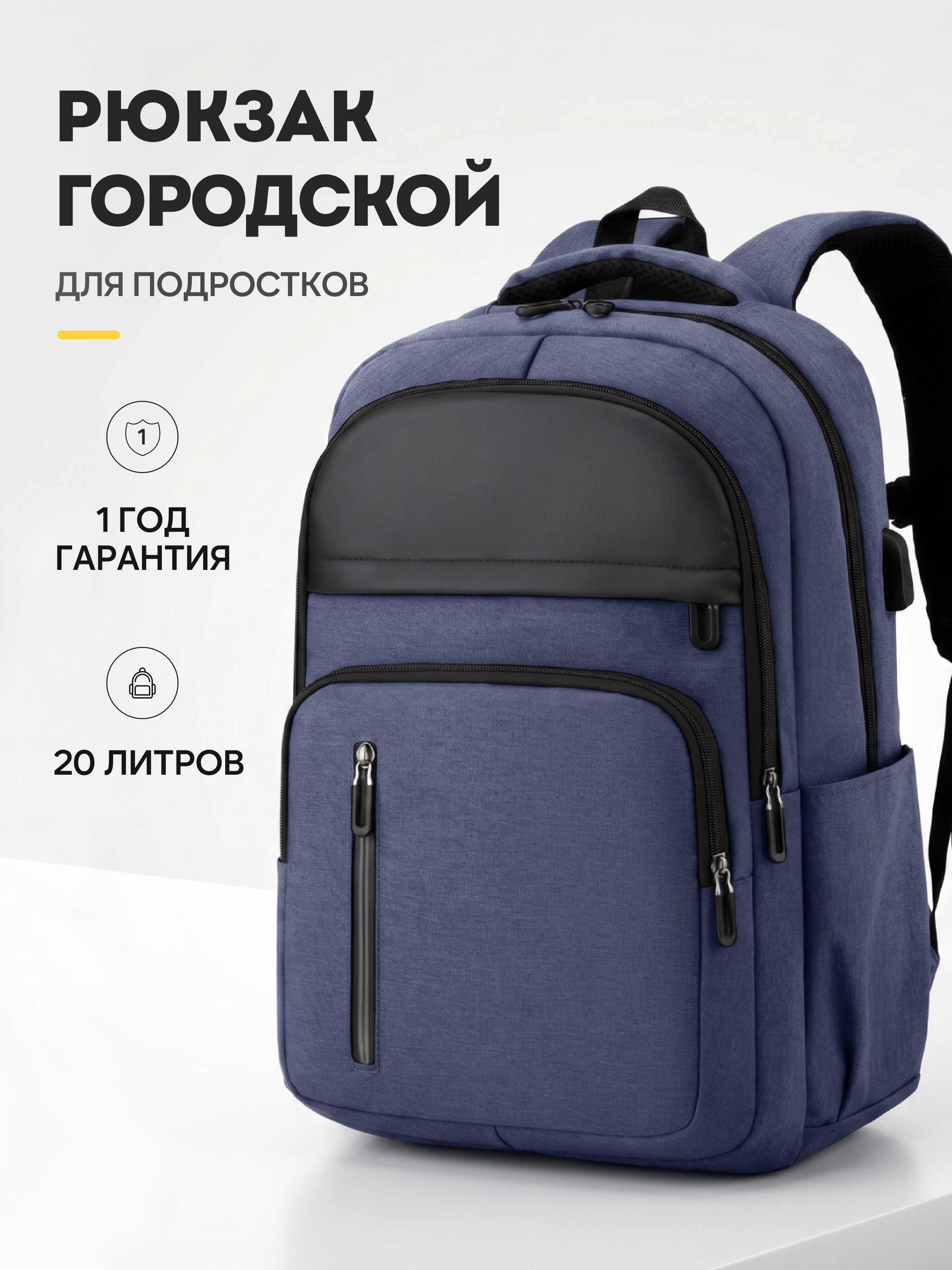 Рюкзак LUXMAN для мальчика в ассортименте - фото 1