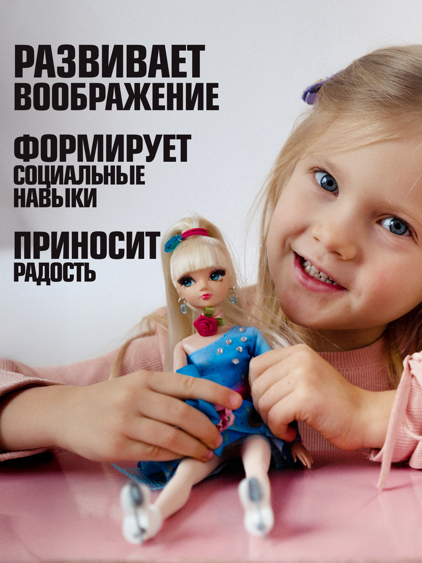Кукла модельная Sonya Rose фигурное катание высота 29 см SRDSP05 - фото 9