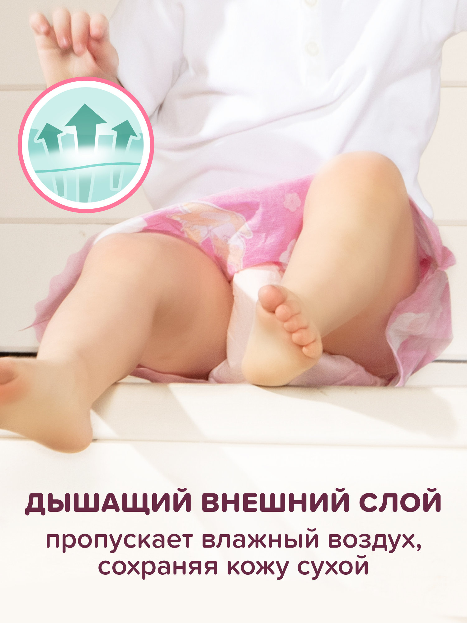 Трусики Tanoshi для девочек 4 (9-14кг) 20 шт. - фото 4