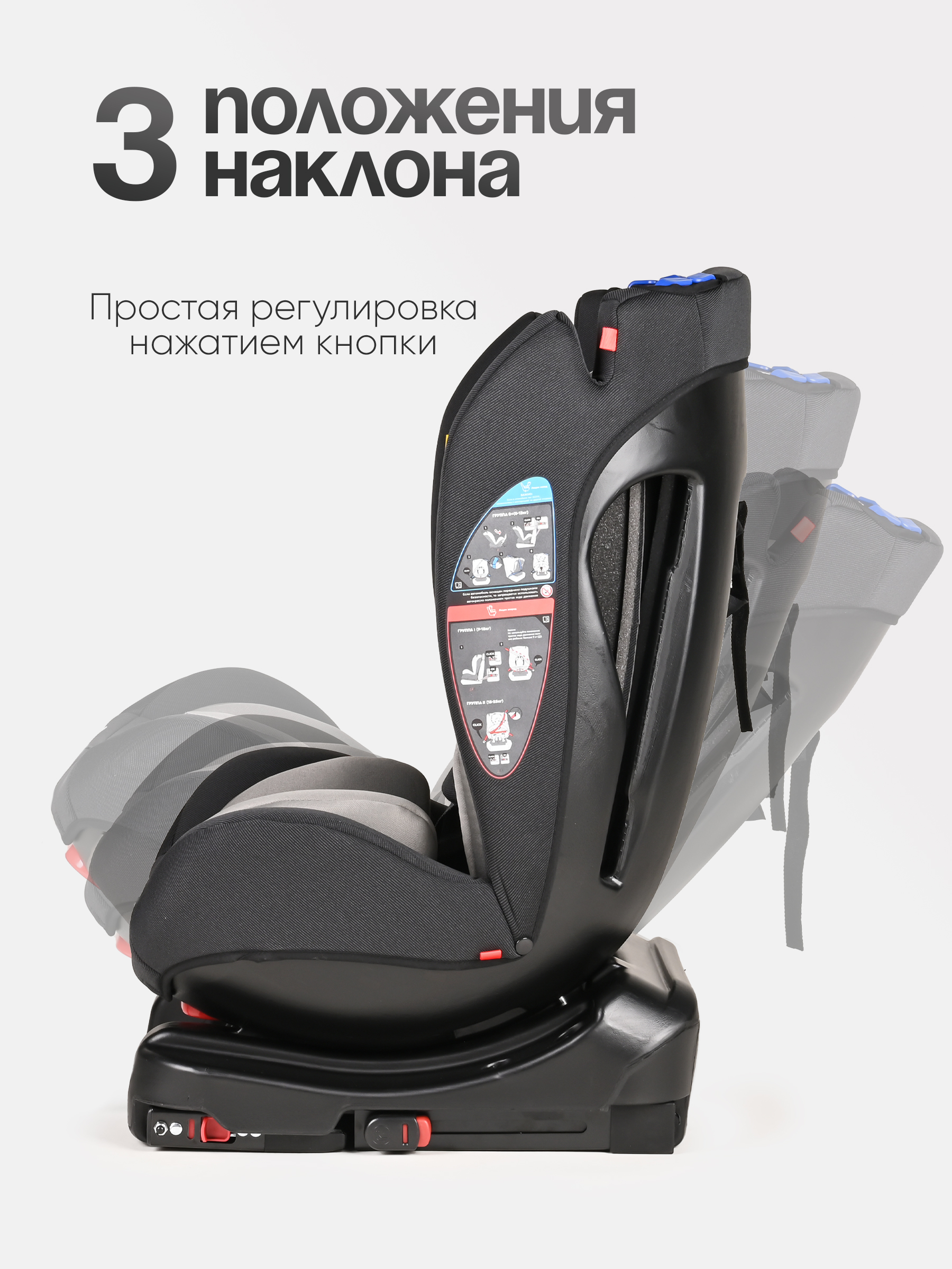 Автокресло Tomix Diamond Isofix Isofix 0+/1/2 (0-25 кг) черный - фото 2