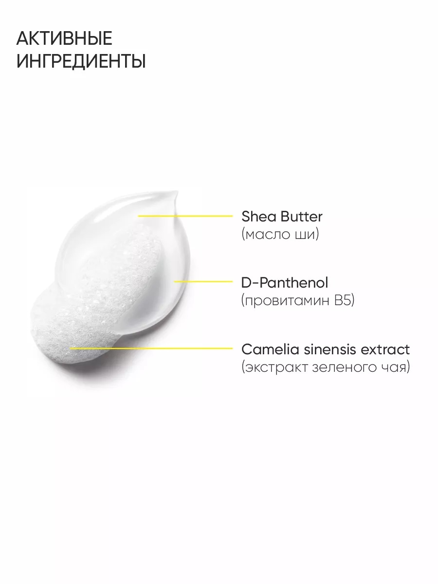 Шампунь ONESS SPORT 200 мл - фото 3