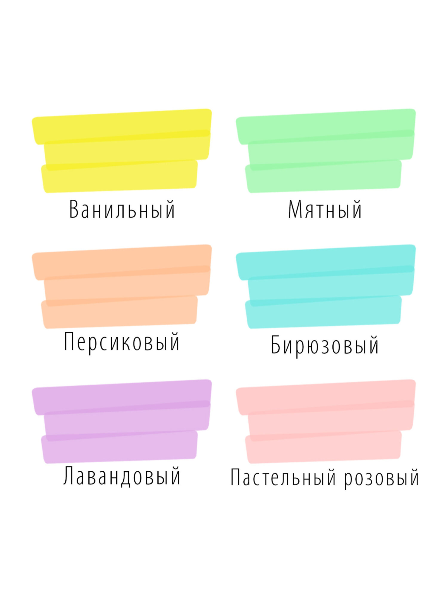Текстовыделители Brauberg ассорти 6 штук - фото 11