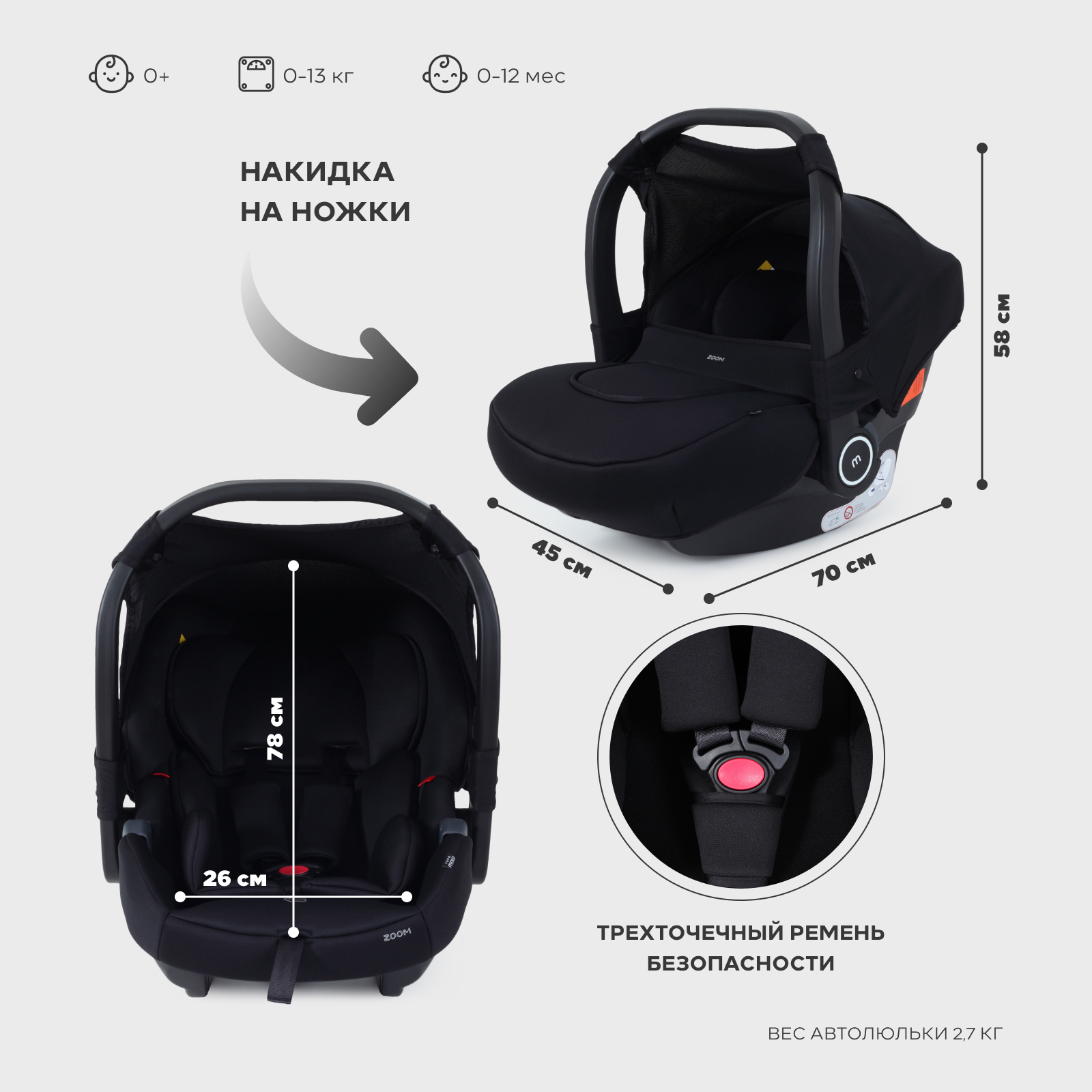 Коляска 3в1 MOWbaby gold black черный - фото 26