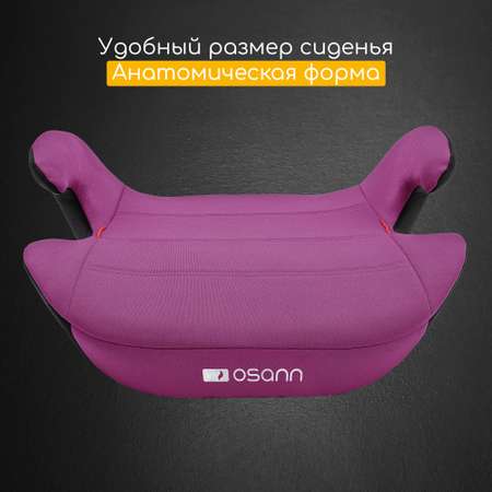 Автокресло Osann Up Pixel Pink 2/3 (15-36 кг)