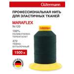 Нитки для шитья трикотажных материалов Guttermann 1500м цвет 472