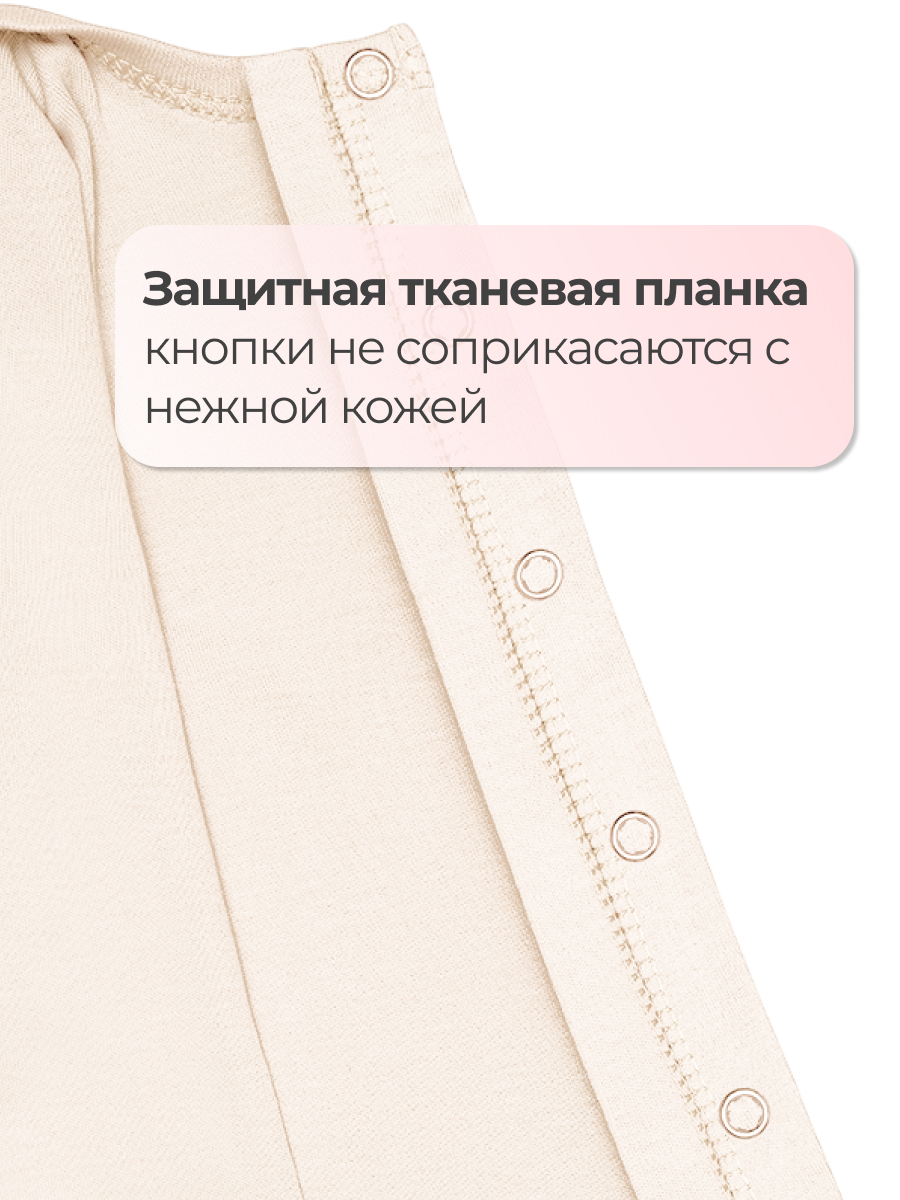 Боди для недоношенных Эскимо 33-704 - фото 7