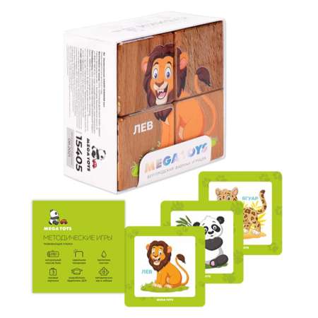 Игрушка Leader кубики