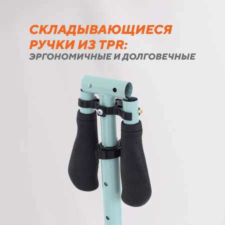 Самокат Rant двухколесный