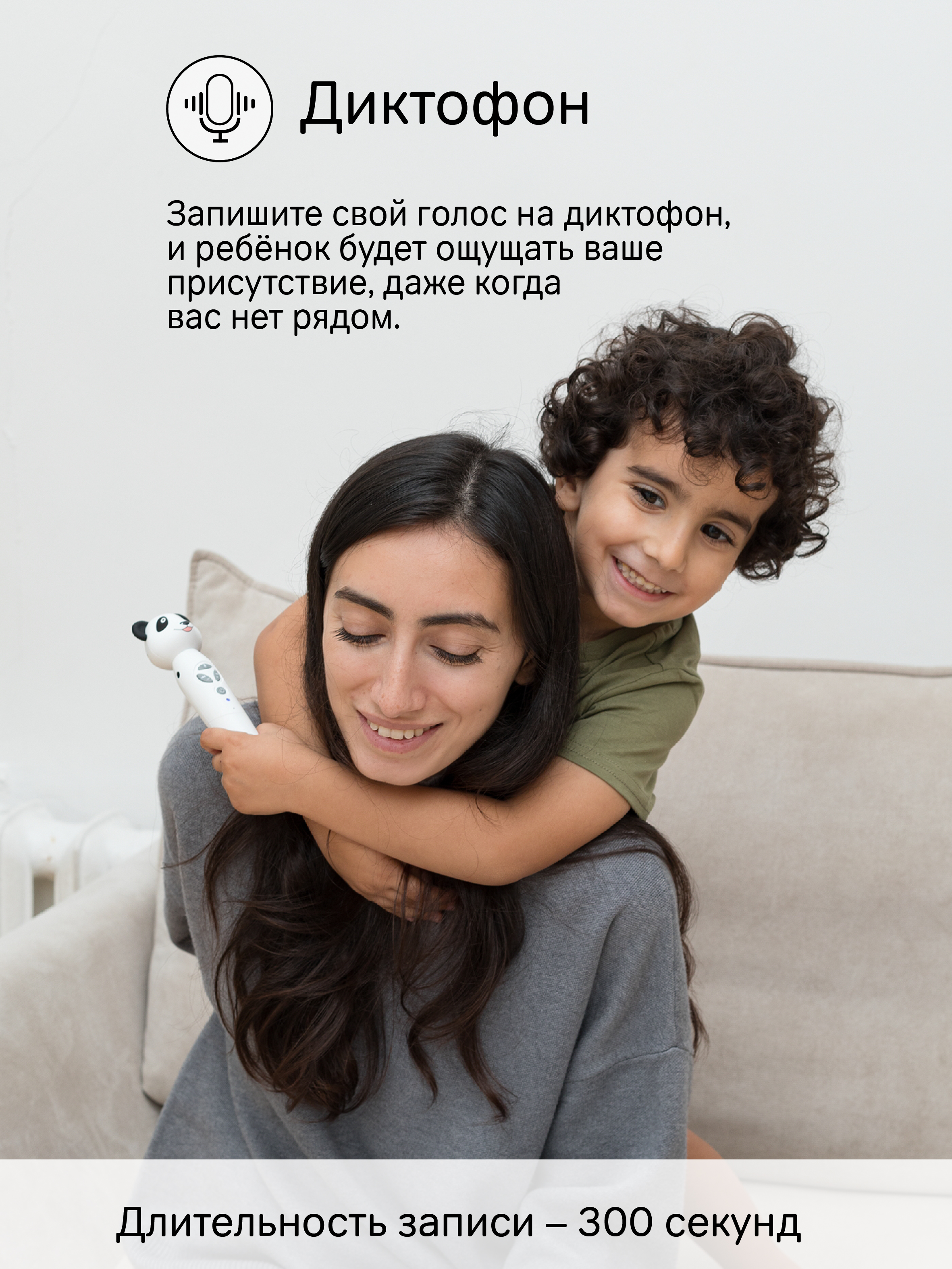 Игрушка BertToys Панда Тичи - фото 8