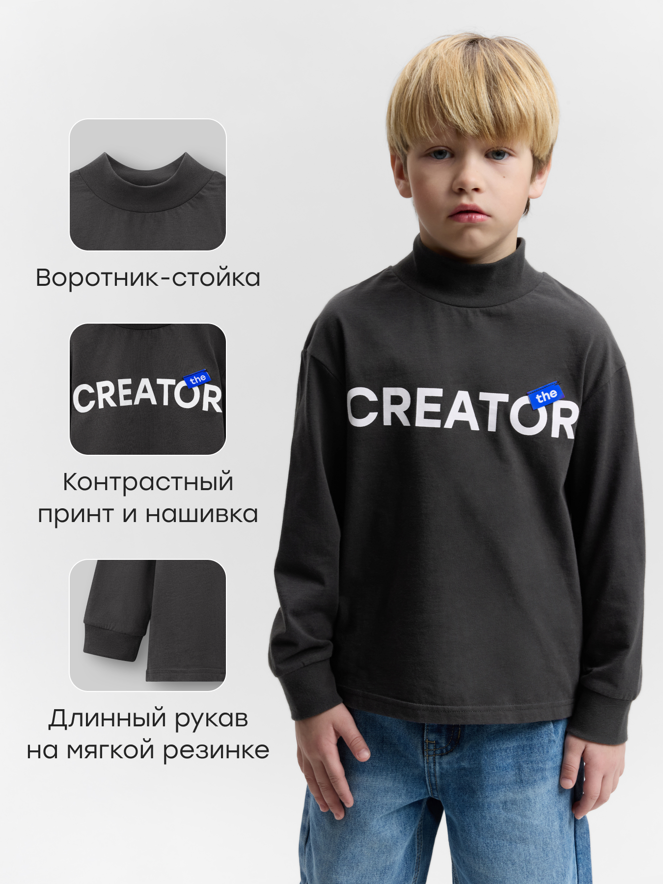 Лонгслив Happy Baby 88658_black - фото 2