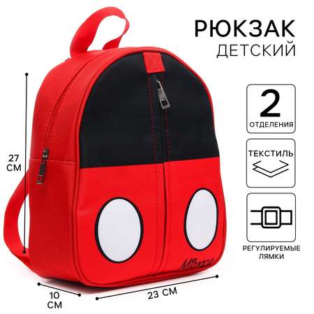Рюкзак Disney