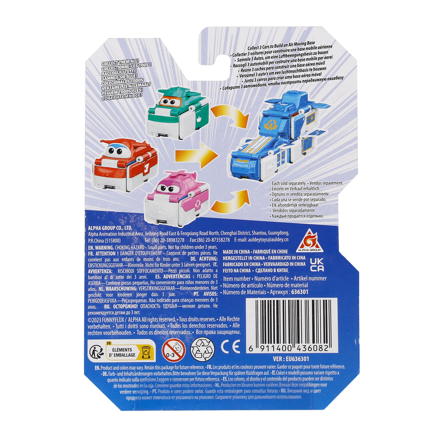 Автомобиль Super Wings Джетт EU636301 - фото 6
