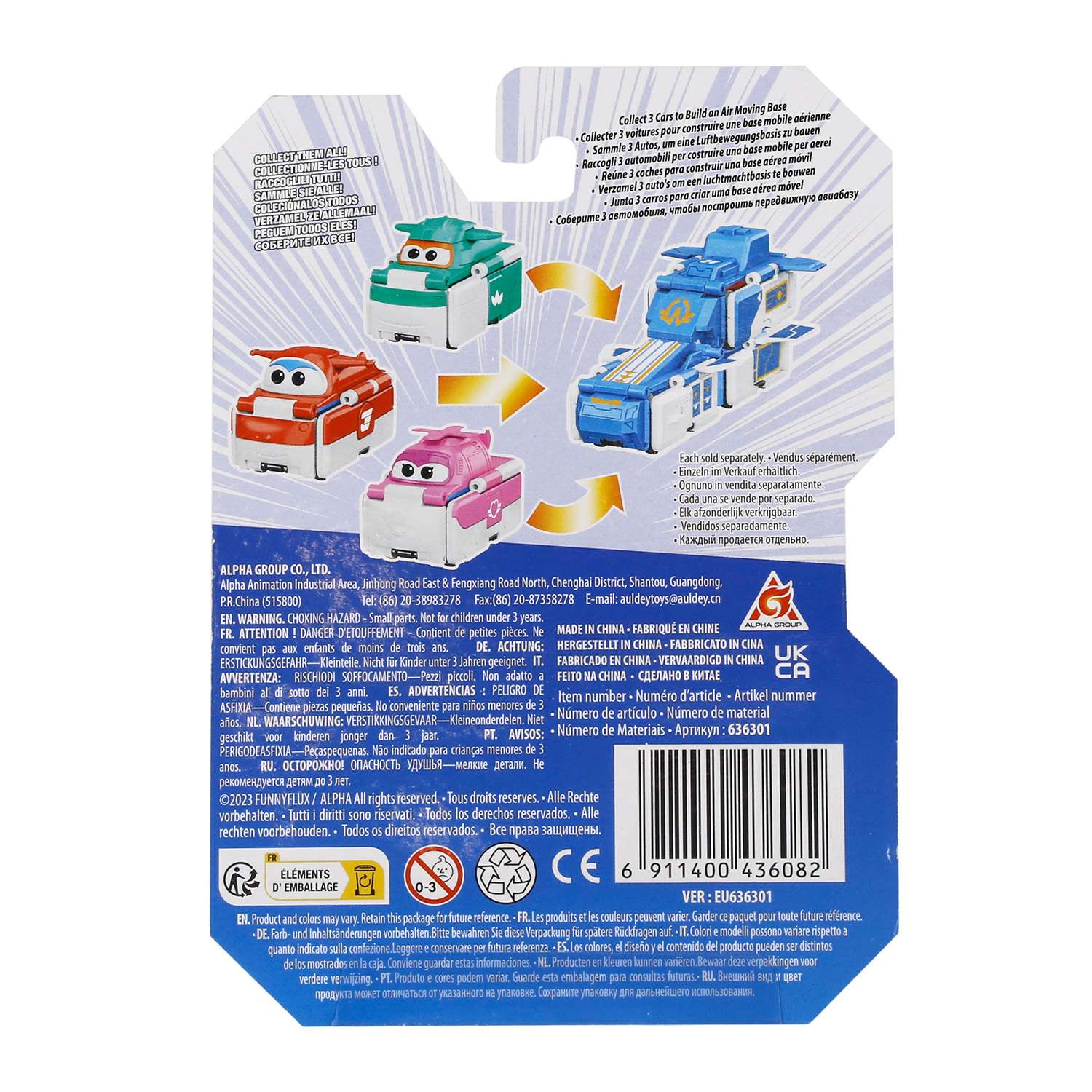 Автомобиль Super Wings Джетт красный EU636301 - фото 6