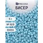 Набор для творчества Preciosa бисер 10/0 5 г