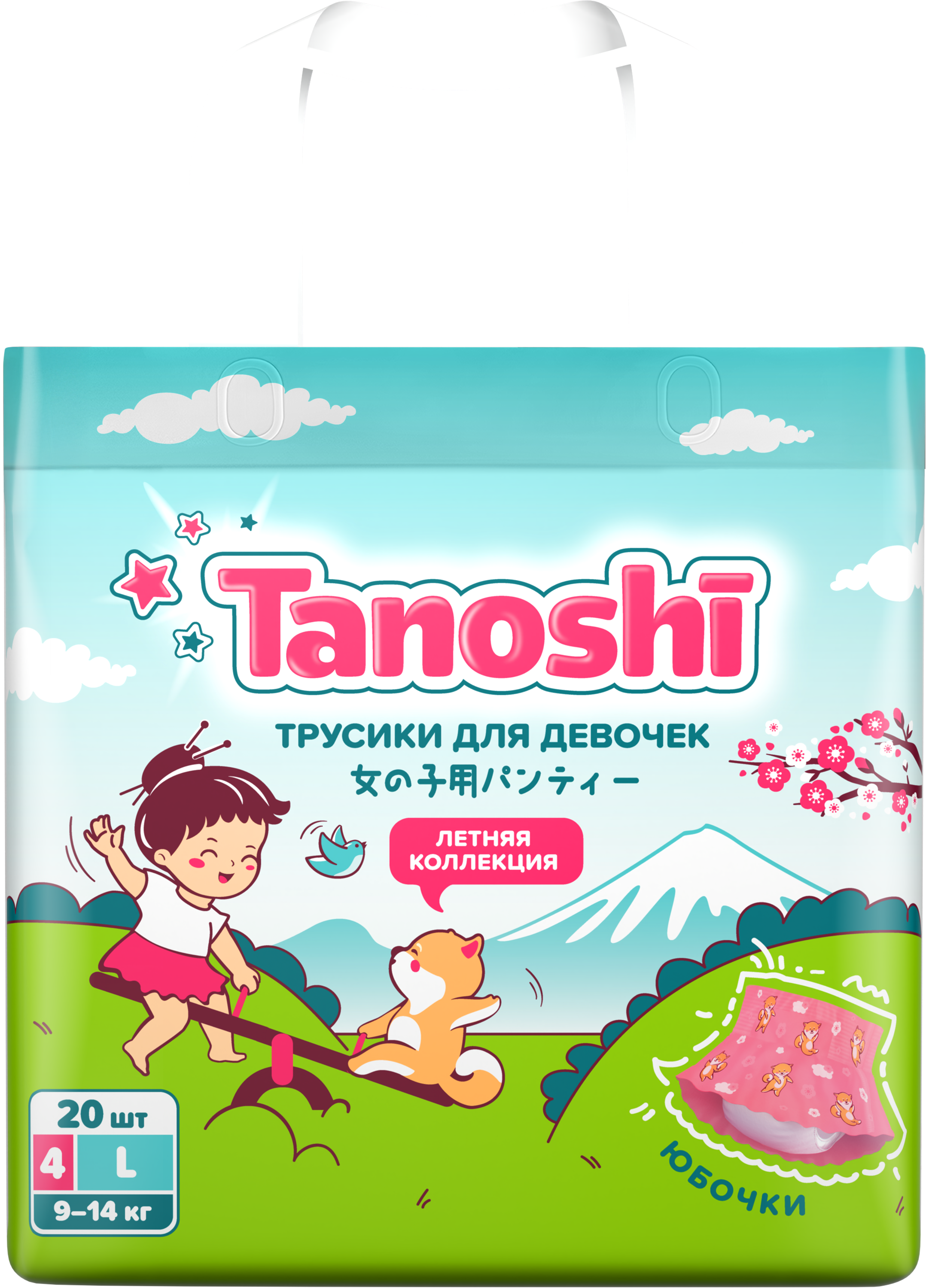 Трусики Tanoshi для девочек 4 (9-14кг) 20 шт. - фото 12
