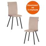 Стул TETCHAIR La Rousse велюр, бежевый 2 шт.