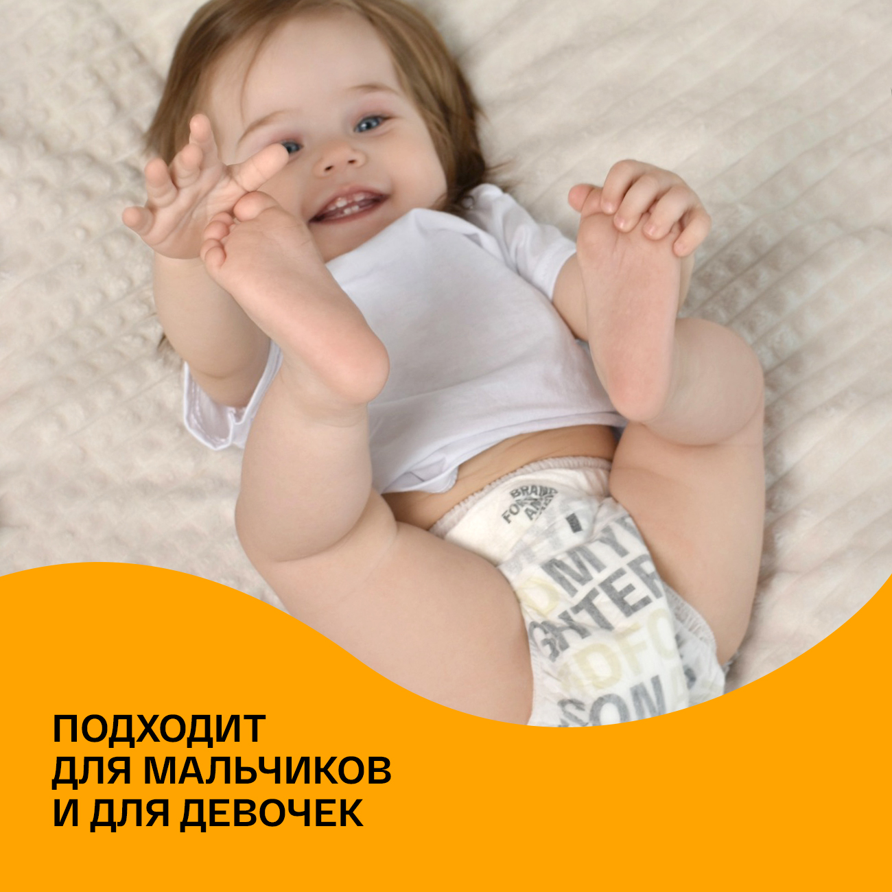 Трусики Brand For My Son L (9-14 кг) 36 шт. - фото 12