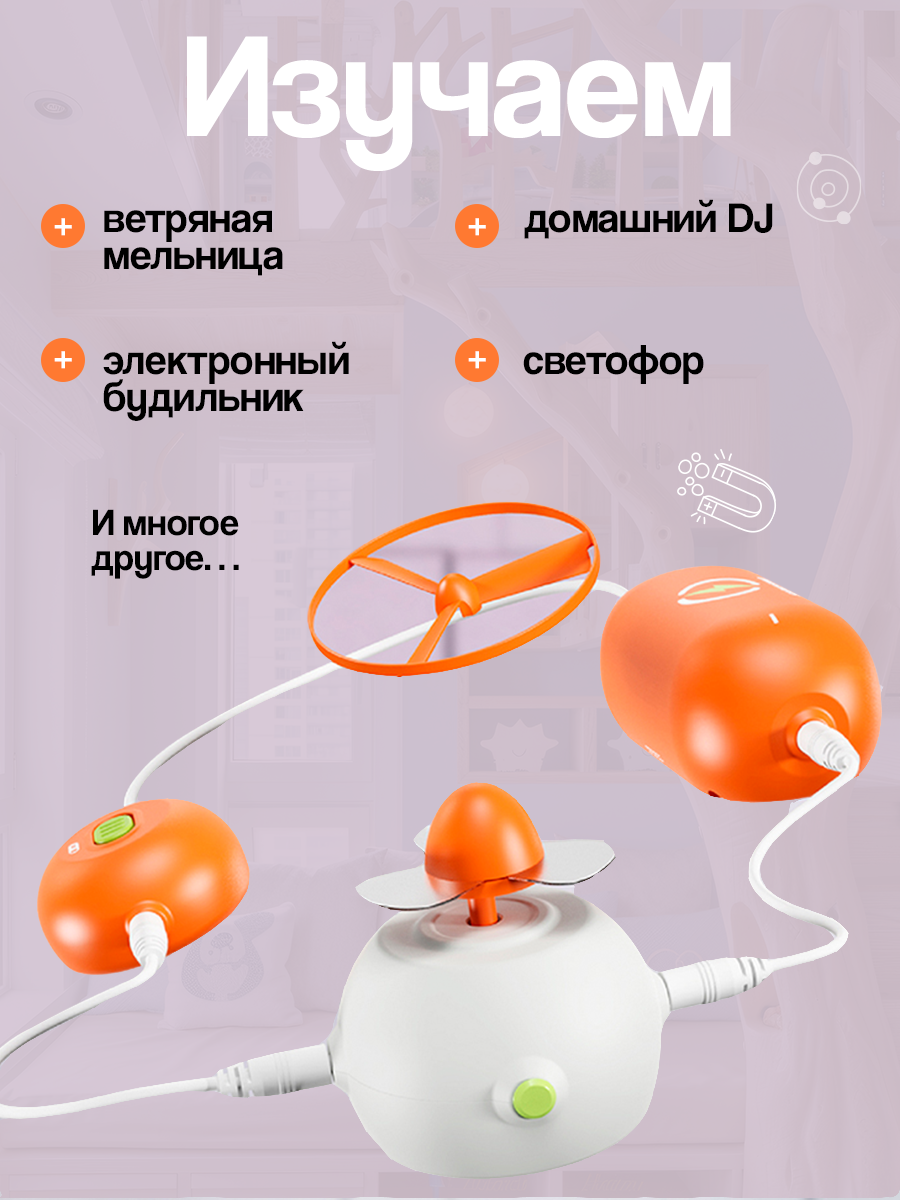 Конструктор SCIENCE EDUCATION Топ версия 108+ экспериментов электронный - фото 9