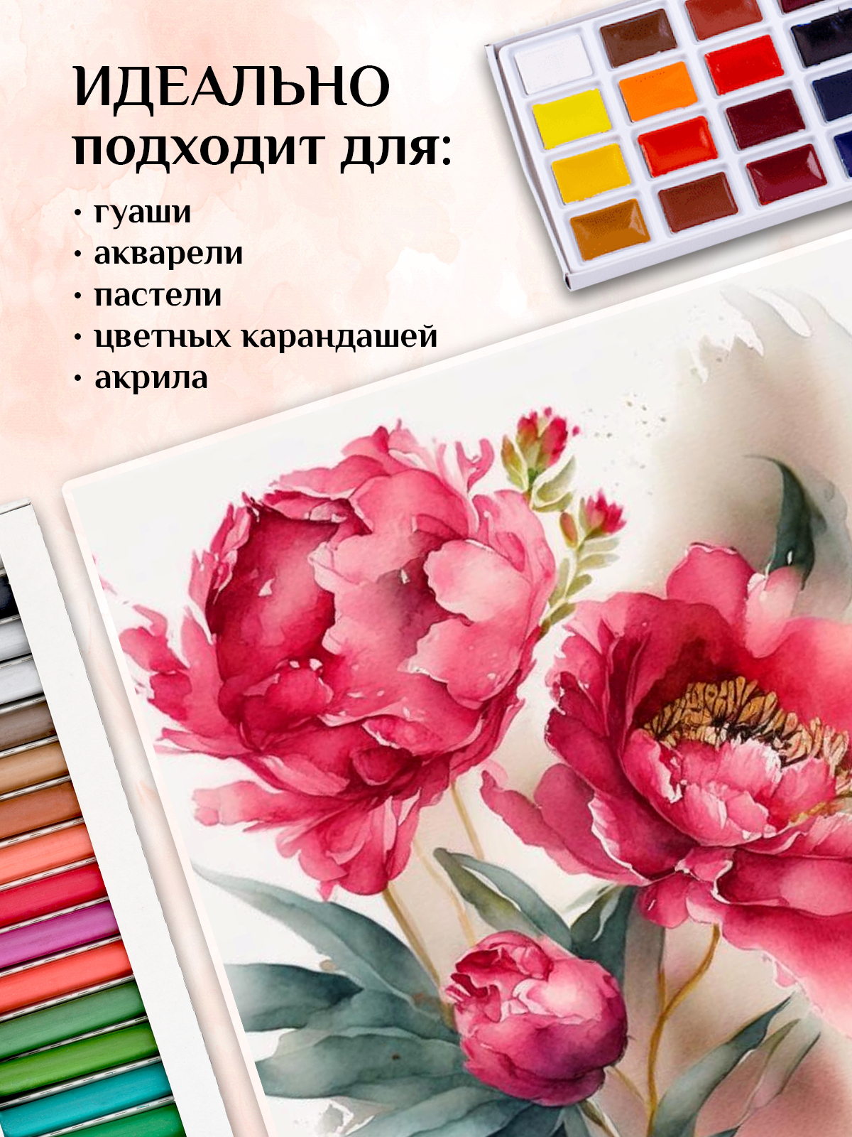 Художественная бумага АРТформат для акварели 15 лист. - фото 3