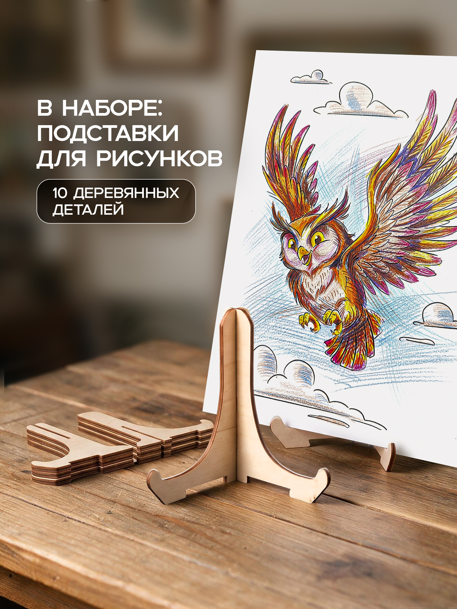 Набор для рисования Выручалкин Зверюшки 13 шт. - фото 6